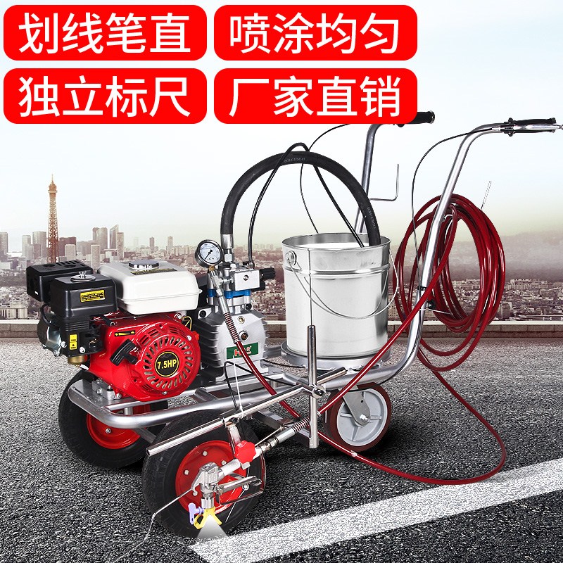 冷喷马路划线机手推汽油划线机车库路面划线车高压无气喷涂机|ruв категории оборудование/инструменты, электрический инструмент, Другие электрические инструменты - от Buy2taobao.com для оказания профессиональной услуги покупки агента Taobao