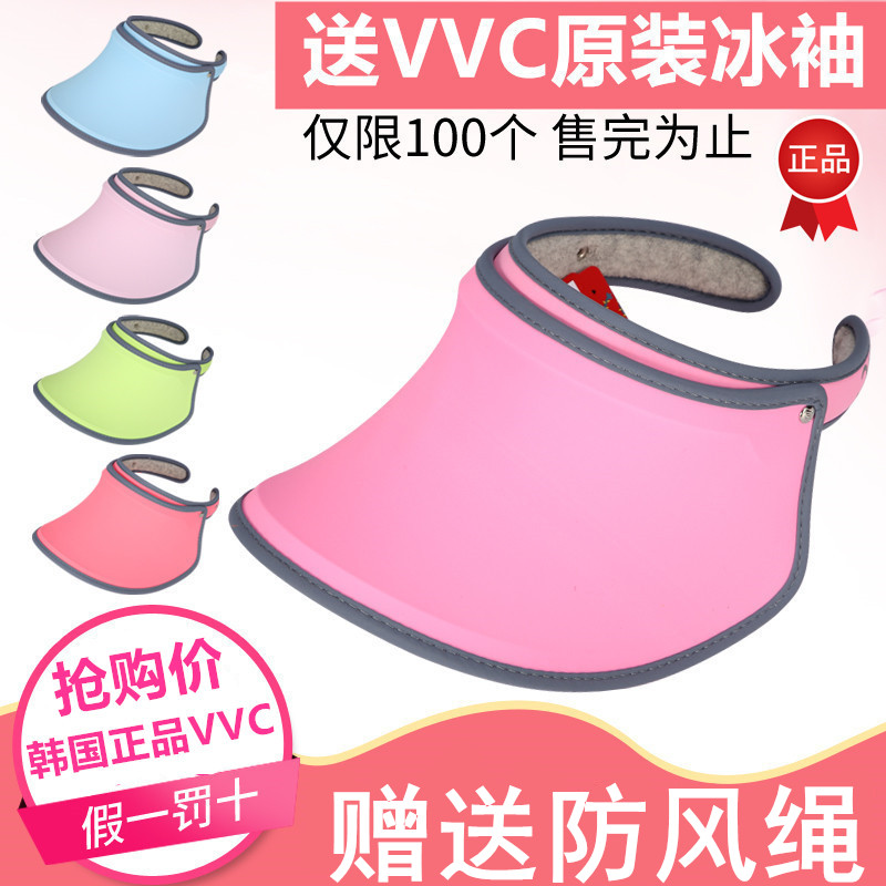 韩国VVC正品防晒帽女遮阳帽夏季户外太阳帽子遮脸防紫外线沙滩帽在类目 服饰配件/皮带/帽子/围巾, 帽子中 - 来自Buy2taobao.com提供专业的淘宝代购服务