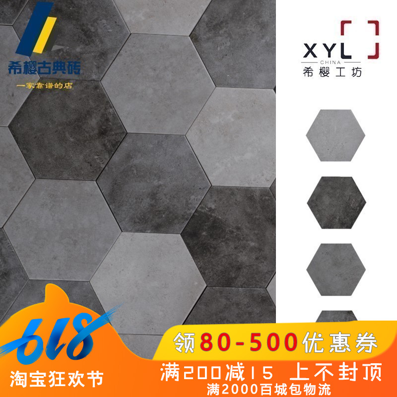 Industrial wind cement Six angle brick Glazed Matte Minimalist kitchen Bathroom tiles floor tile Wall tile 175 200in the Decoration main material , Ceramic tile , Antique brick (Including culture stone) category - from Buy2taobao.com to provide professional Taobao agent buy service