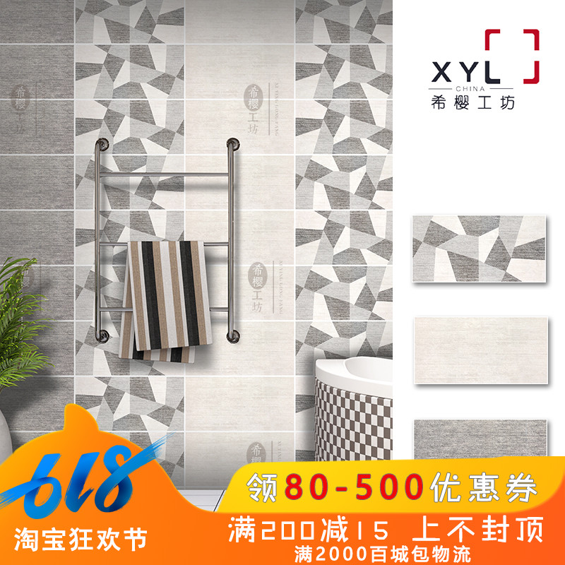 简约现代布纹砖客厅地毯瓷砖厨卫墙砖阳台防滑亚光仿古地砖300600|ruв категории награду материалов, керамическая плитка, старинного кирпича (включая культуры камень) - от Buy2taobao.com для оказания профессиональной услуги покупки агента Taobao