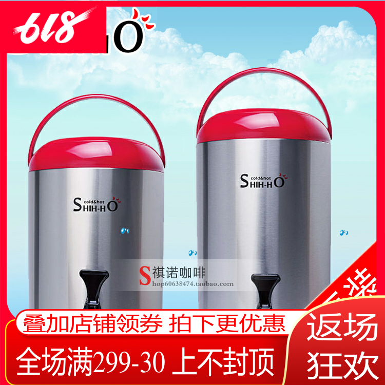 Taiwan original SHIHHO Courtyard Stainless steel Milk bucket Heat insulation barrel commercial Stainless steel double-deck Milk bucketin the Tableware , Tableware , Boxes/Cooler/Heat to the pot category - from Buy2taobao.com to provide professional Taobao agent buy service