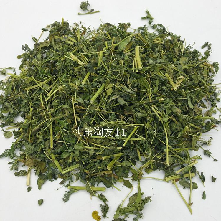 包郵新貨東北大興安嶺特産深山野生黃芪莖500g黃芪葉北黃芪茶在類目 傳統滋補營養品, 其他傳統滋補品, 黃芪中 - 來自Buy2taobao.com提供專業的淘寶代購服務