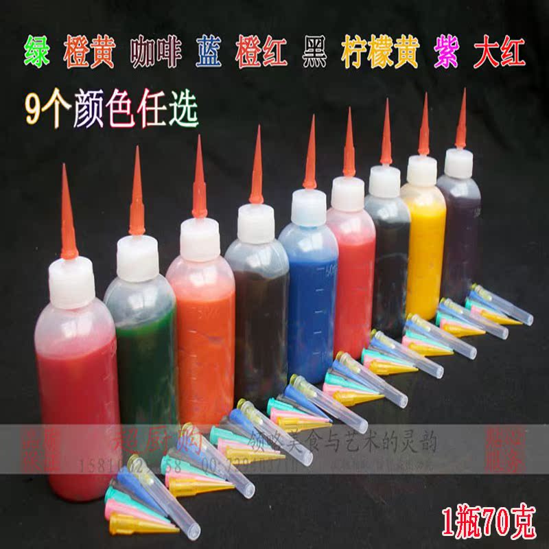 9瓶专用果酱63元 果酱画专用果酱 果酱画盘饰专用果酱 手工画果酱在类目 厨房/烹饪用具, 烹饪用具, 其它中 - 来自Buy2taobao.com提供专业的淘宝代购服务
