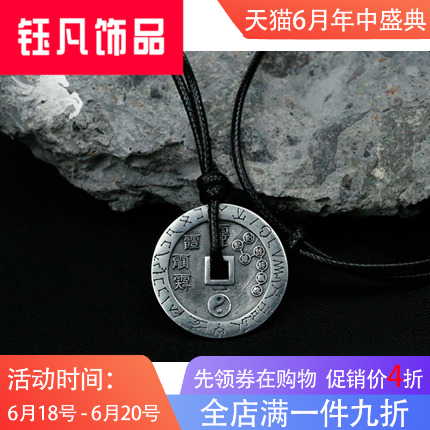 y1c个性复古五雷花钱币银吊坠925银饰品道教法器潮男女生银项链|msdalam kategori Aksesori/Barang Kemas Fesyen, kalung - dari Buy2taobao.com untuk memberikan perkhidmatan ejen Taobao profesional membeli