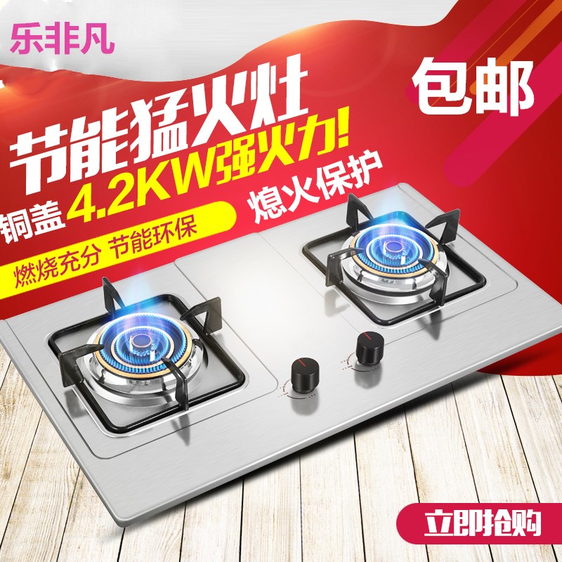 燃气灶双灶液化气天然气抽油烟机燃气灶套餐 自动清洗 烟机灶具|ruв категории большой бытовой техники, кухня большой электрический, дым очагов потушены костюм - от Buy2taobao.com для оказания профессиональной услуги покупки агента Taobao