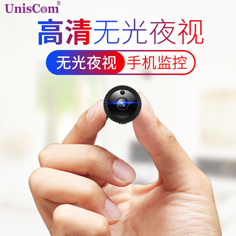 迷你微型摄像头无线手机远程摄像机家用高清夜视WIFI网络监控器小在类目 MP3/MP4/iPod/录音笔中 - 来自Buy2taobao.com提供专业的淘宝代购服务