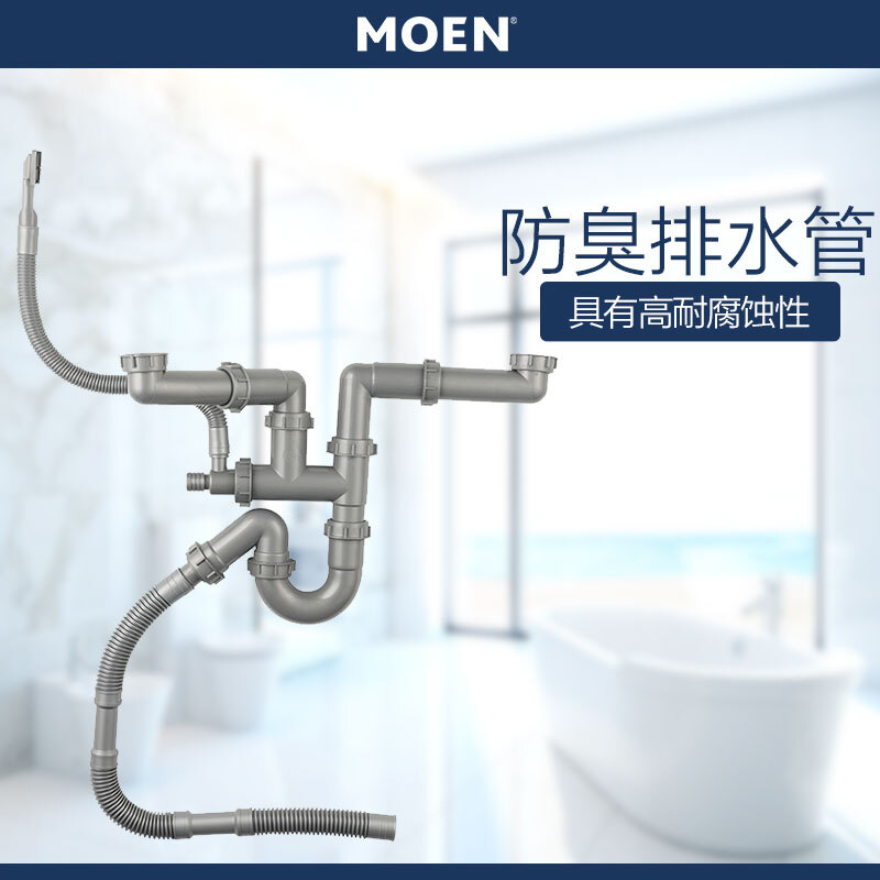 摩恩 厨房洗菜盆水槽PVC下水排水管(带溢水) 双槽SB021/单槽SB012在类目 家装主材, 厨房, 水槽配件, 水槽下水器中 - 来自Buy2taobao.com提供专业的淘宝代购服务