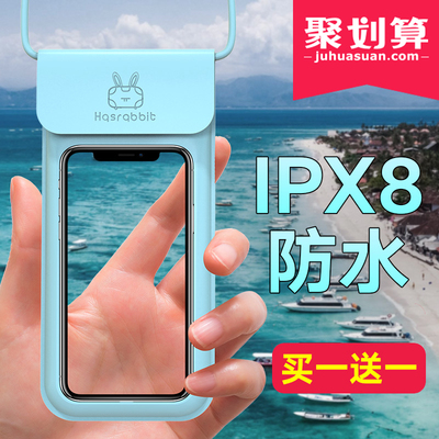手机防水袋潜水套游泳外卖触屏通用防雨包苹果X华为骑手专用oppo