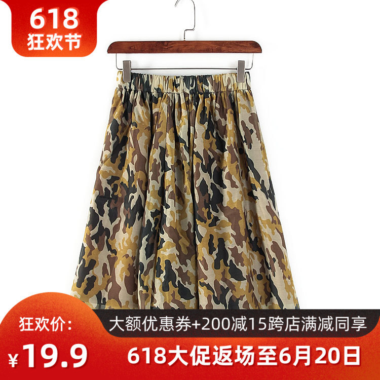 诺系列专柜撤柜春夏装新款女装库存 简约百搭印花半身裙2U035|ruв категории Женская одежда, юбка - от Buy2taobao.com для оказания профессиональной услуги покупки агента Taobao