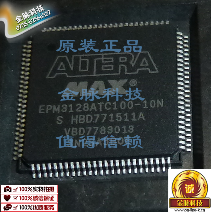 epm3128atc100-10n 芯片 cpld max3000a altera原装正品