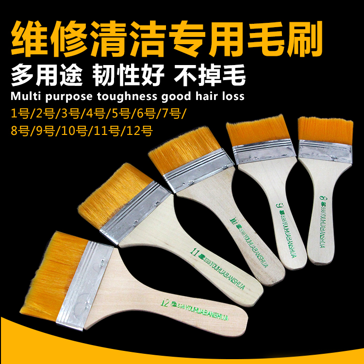 超软毛刷/电路板清洁毛刷/油漆刷 大小可选在类目 五金/工具, 手动工具, 涂刷工具, 羊毛刷中 - 来自Buy2taobao.com提供专业的淘宝代购服务