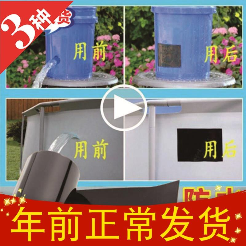 High force Waterproof glue Water pipe repair TOILET Plugging Kitchen Crack Fill in a leak seal up insulation adhesive tapein the Basic building materials , Paint , Paint materials , Waterproof coating category - from Buy2taobao.com to provide professional Taobao agent buy service