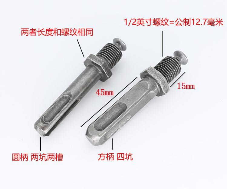转换四坑方头电锤电钻冲击钻电动扳手电钻夹头快速转接器风批圆头|ruв категории оборудование/инструменты, электрический инструмент, Другие электрические инструменты - от Buy2taobao.com для оказания профессиональной услуги покупки агента Taobao