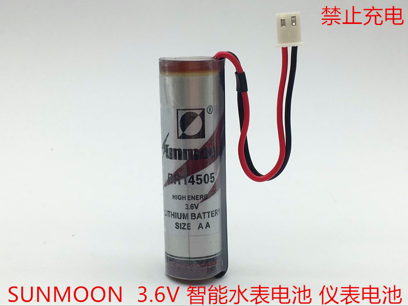 Sunmoon原装日月 ER14505 水表电池 3.6V 电表电池 PLC工控电池在类目 3C数码配件, 数码周边, 其它电池中 - 来自Buy2taobao.com提供专业的淘宝代购服务