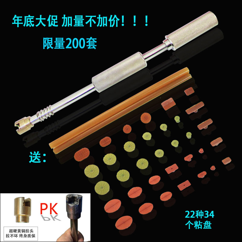 Automobile dent repair tool Hail repair Bump repair tool Free sheet metal dentin the Car/Articles/Fitting/Refit , Auto Beauty/Maintenance/Service , Auto Repair/Tool , Other car repair/Tool category - from Buy2taobao.com to provide professional Taobao agent buy service