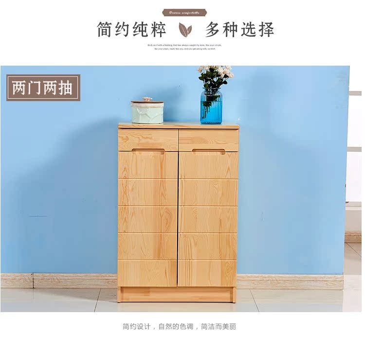 鞋柜实木组装欧式门厅原木收纳橡木色经济型省空间阳台储物柜松木|msdalam kategori perabot kediaman, kabinet, kotak kasut - dari Buy2taobao.com untuk memberikan perkhidmatan ejen Taobao profesional membeli