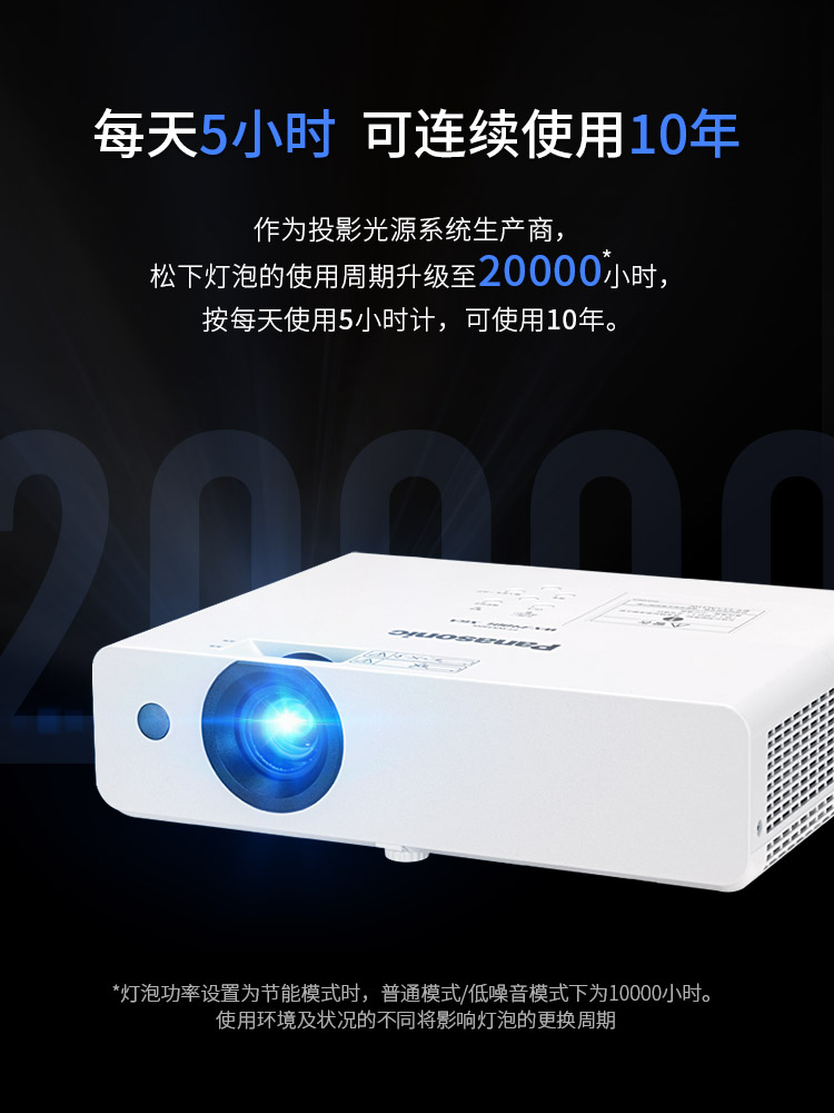松下PT-UX387C投影仪3800流明高亮会议培训替代UX383C/UX385C商务教育投影机找客服价格可优|ruв категории офисное оборудование/расходные материалы/соответствующие услуги, проектор - от Buy2taobao.com для оказания профессиональной услуги покупки агента Taobao
