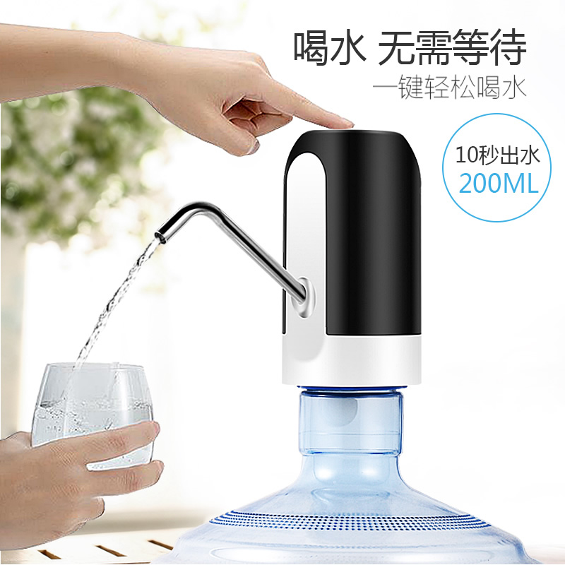 家用新款桶装水充电式电动抽水器纯净水自动水泵饮水机压水器吸出|msdalam kategori perkakasan/alat, perkakasan elektrik, pam, pam - dari Buy2taobao.com untuk memberikan perkhidmatan ejen Taobao profesional membeli