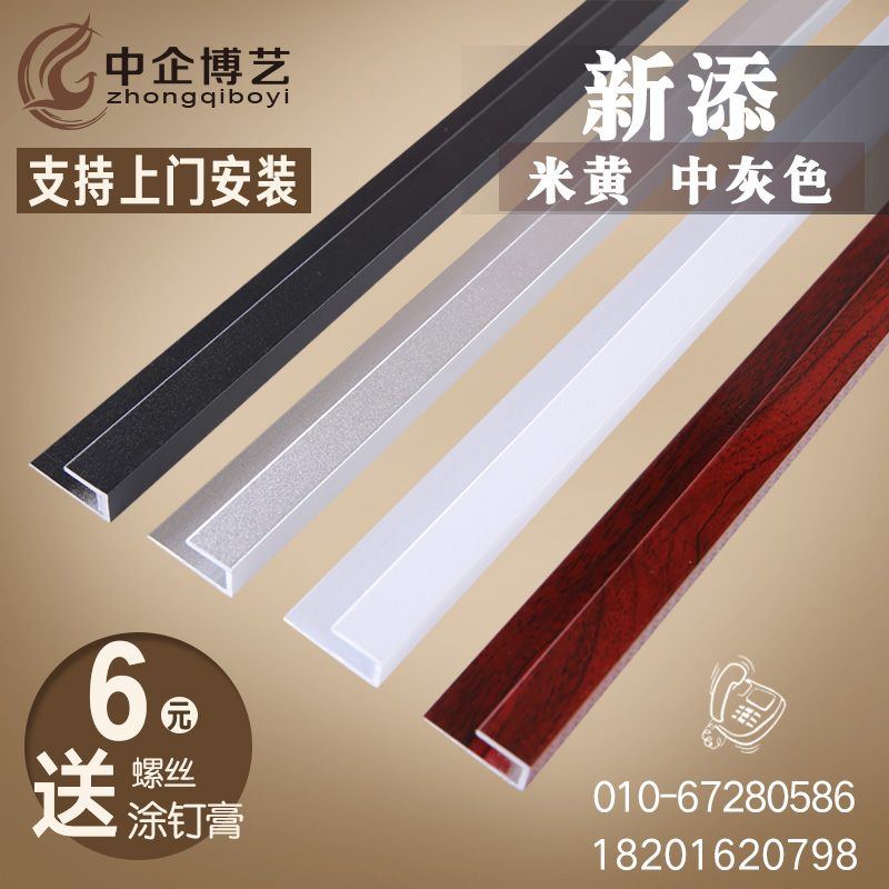 挂畫軌道 可移動畫軌條安裝挂畫器鋼絲鈎繩線 鋁合金挂鏡線挂畫槽在類目 基礎建材, 配件專區, 玻璃配件, 鋼絲吊碼中 - 來自Buy2taobao.com提供專業的淘寶代購服務