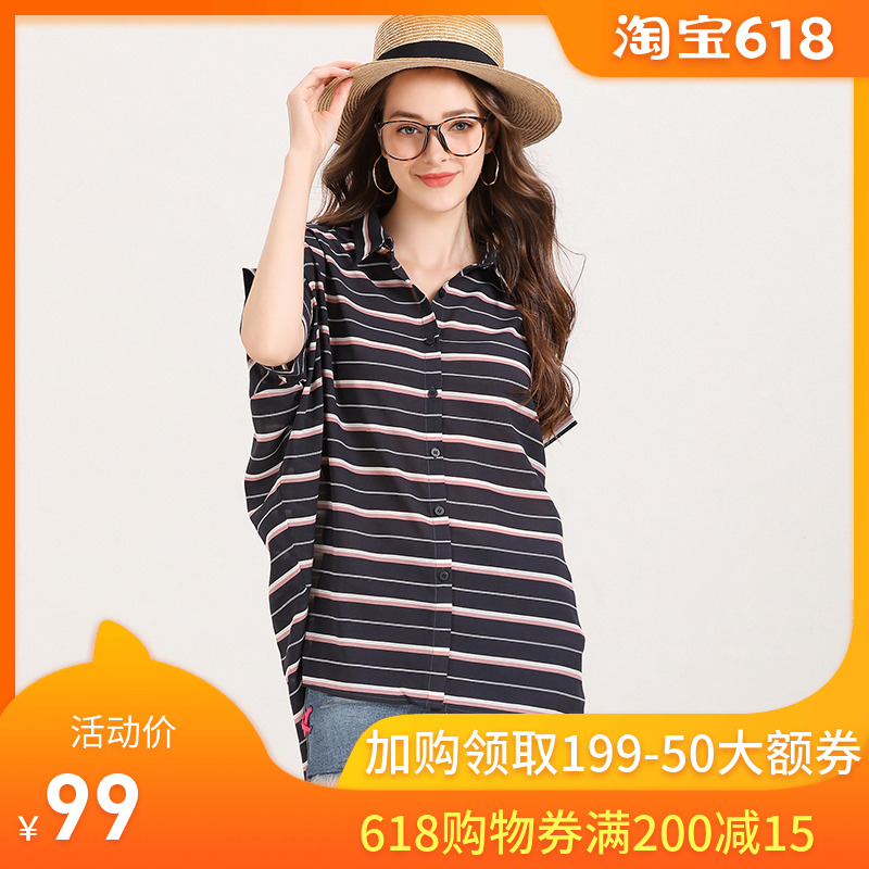 咏仕上衣春夏装2019款女装韩版时尚帅气个性撞色条纹宽松雪纺衫女|ruв категории Женская одежда, кружева свитер/шифон рубашка - от Buy2taobao.com для оказания профессиональной услуги покупки агента Taobao