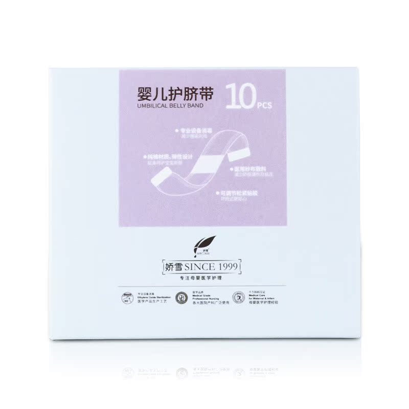 婴儿护脐带纯棉肚脐带新生儿宝宝护脐贴肚围10片6191|msdalam kategori lampin/Xihu/makan/push pelarik, Produk Baby lain - dari Buy2taobao.com untuk memberikan perkhidmatan ejen Taobao profesional membeli