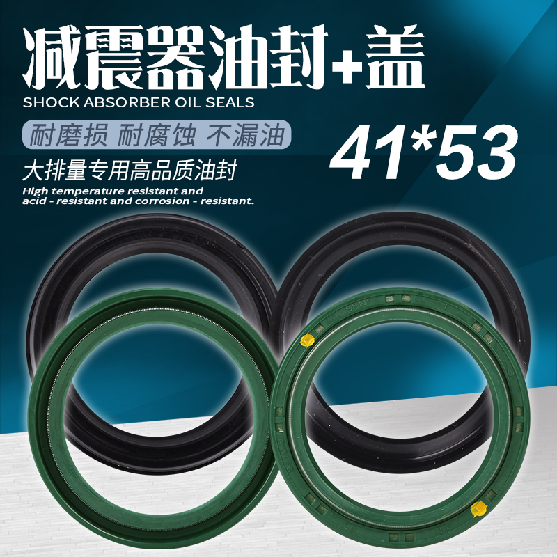 铃木盗匪250 74A/75A英祖玛 刺激400 前减震器油封 防尘盖41X53-8|ruв категории мотоцикл/оборудование/аксессуары, аксессуары мотоцикла, мотоцикл амортизатор - от Buy2taobao.com для оказания профессиональной услуги покупки агента Taobao