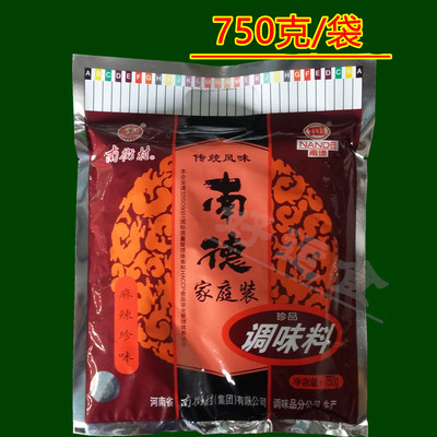 河南特产南街村南德调味料750g麻辣珍味粉麻辣鲜家庭装煮汤炒菜烧