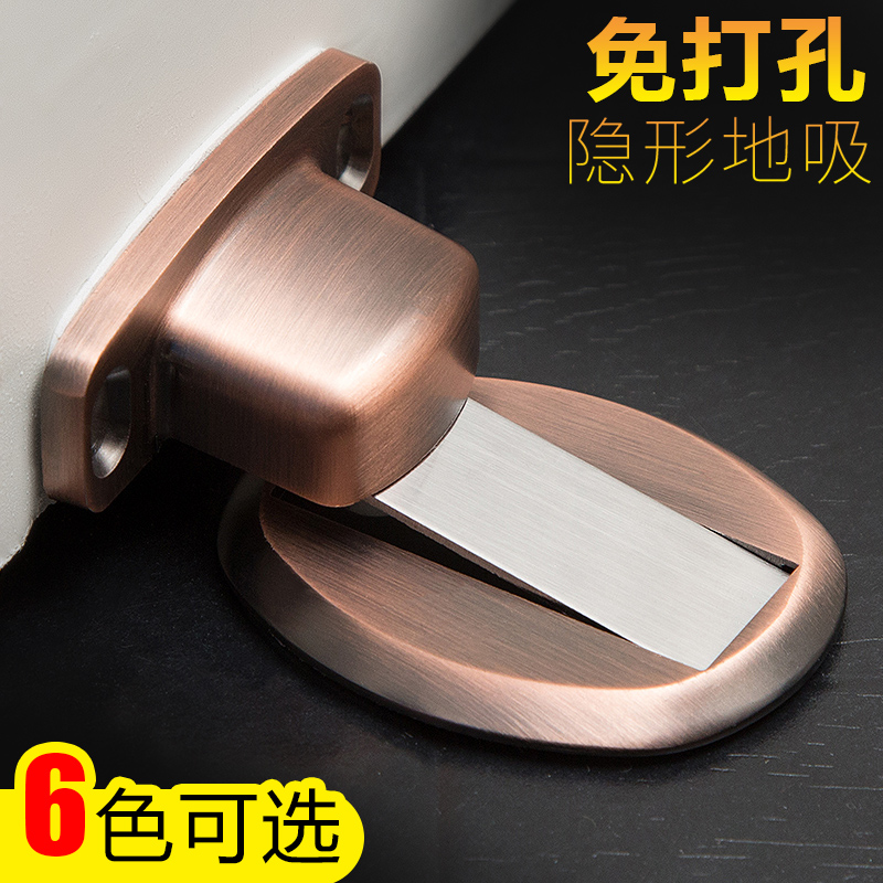 梵特门吸强磁免打孔防风隐形地吸卧室防撞吸门器卫生间门档门碰在类目 基础建材, 家用五金, 门用配件, 门吸中 - 来自Buy2taobao.com提供专业的淘宝代购服务