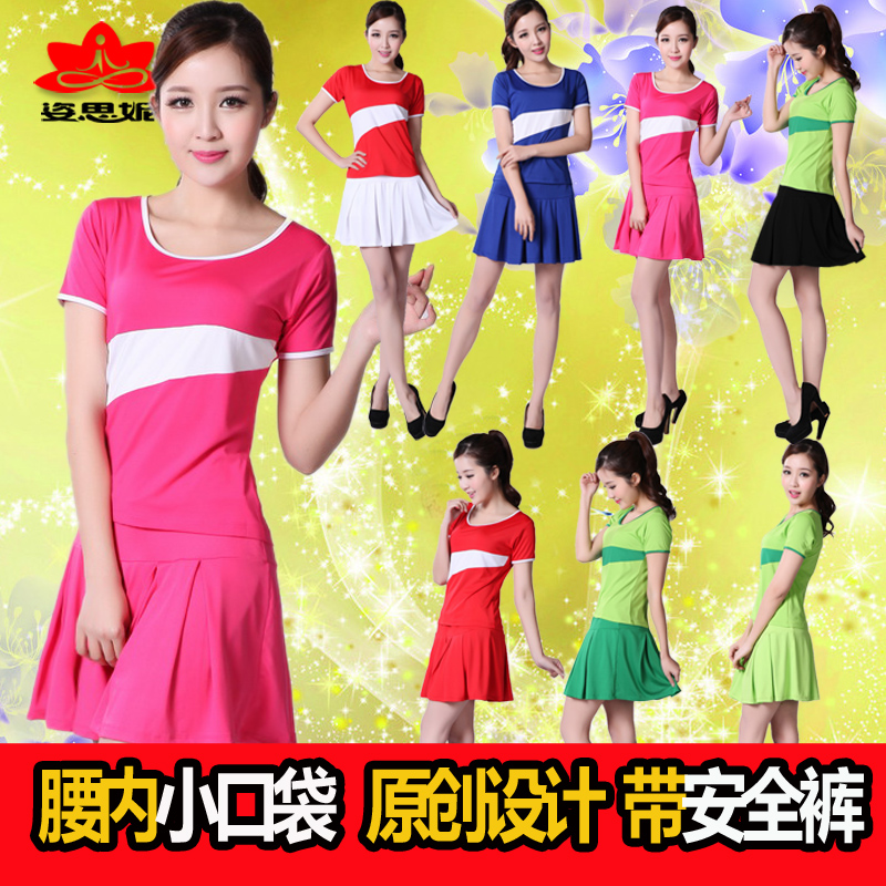 广场舞服装春夏季短袖运动短裙套装女跳健身啦啦操服舞蹈演出衣服在类目 运动/瑜伽/健身/球迷用品, 舞蹈/健美操/体操, 广场舞, 广场舞套装中 - 来自Buy2taobao.com提供专业的淘宝代购服务