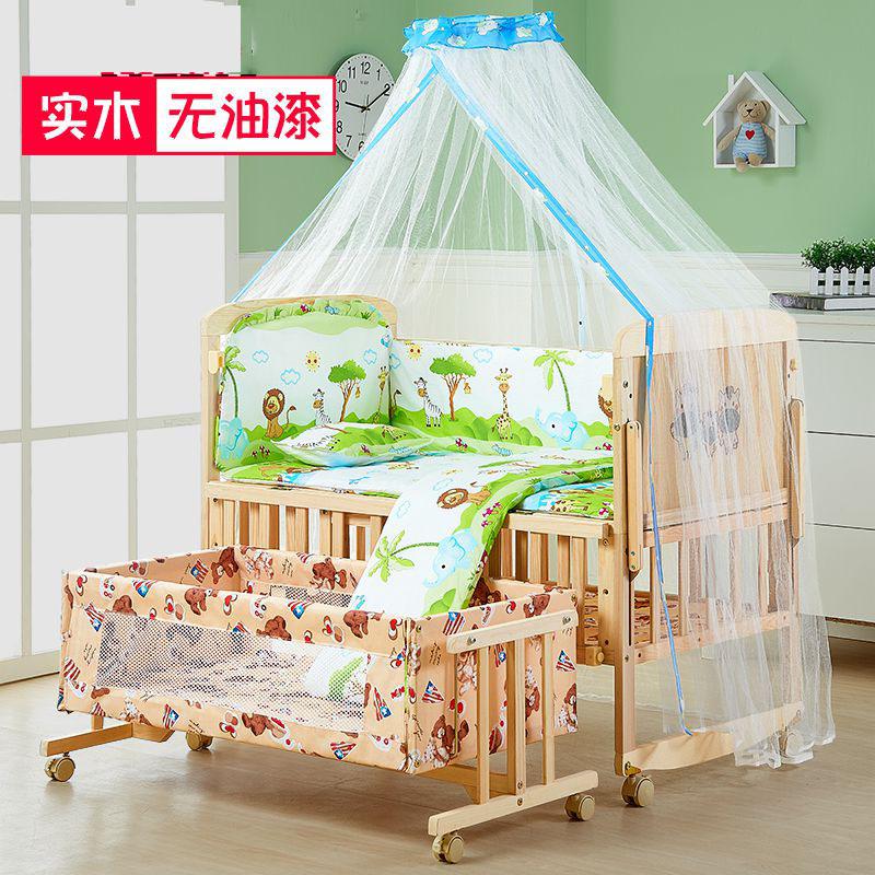 睡的床结婚小宝宝上床婴儿床儿家用新生小型的欧美简易便携床幔|ruв категории подгузник/шампунь/вскармливать/тележка кроватью, детская кровать/кровать для младенца/колыбель/стул, кровать для младенца/детская кровать - от Buy2taobao.com для оказания профессиональной услуги покупки агента Taobao
