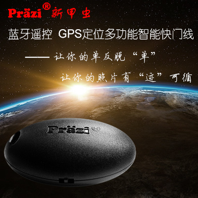 Prazi蓝牙遥控快门线尼康单反微单GPS定位接收器在类目 3C数码配件, 数码周边, 其它电池中 - 来自Buy2taobao.com提供专业的淘宝代购服务