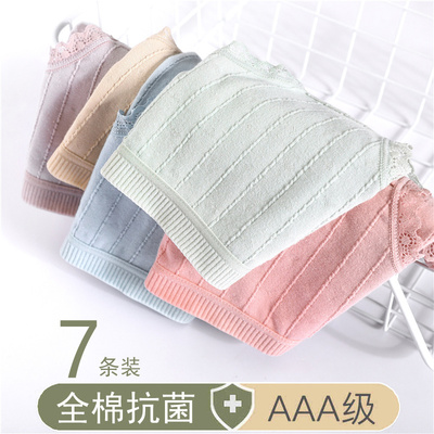 女士内裤女纯棉100%全棉抗菌中腰低少女无痕大码蕾丝女生三角女人