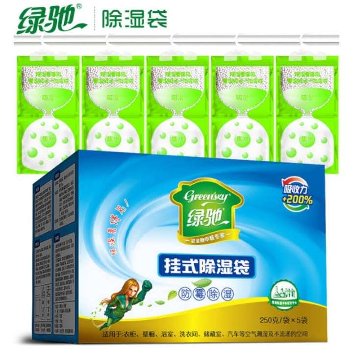 Green Packet wardrobe clothes dehumidification Hanging type High-capacity 250 gram *5 Bag Moistureproof Agent Dormitory damp proofin the Home Daily , Home health supplies , Charcoal bag/Charcoal Box/Activated Carbon category - from Buy2taobao.com to provide professional Taobao agent buy service