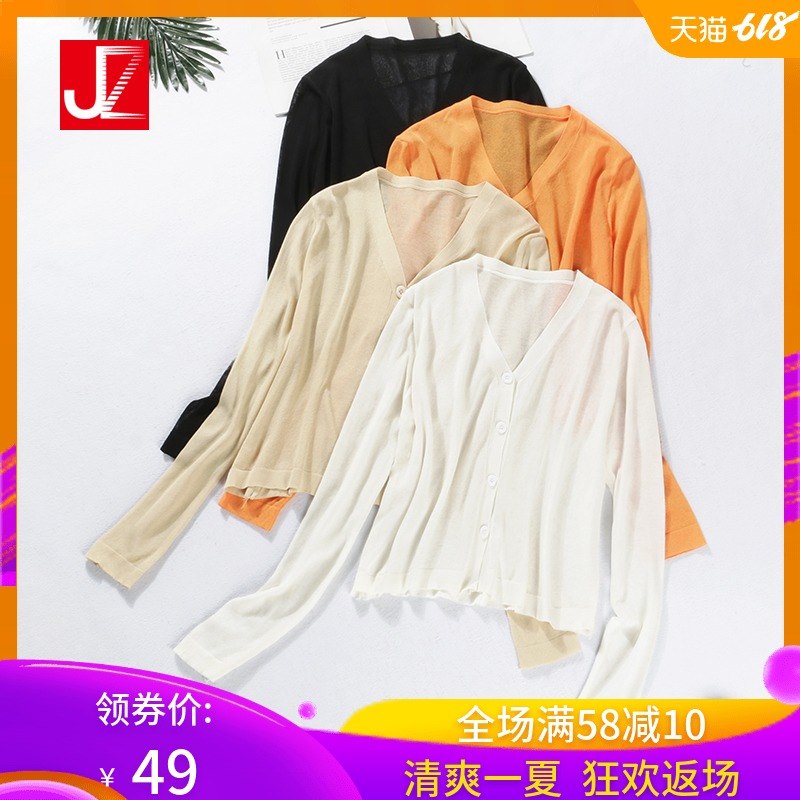 JZ/京洲冰丝针织开衫女薄夏季新款宽松V领空调衫气质防晒衫88258|msdalam kategori Butik wanita / wanita, sweater bulu - dari Buy2taobao.com untuk memberikan perkhidmatan ejen Taobao profesional membeli