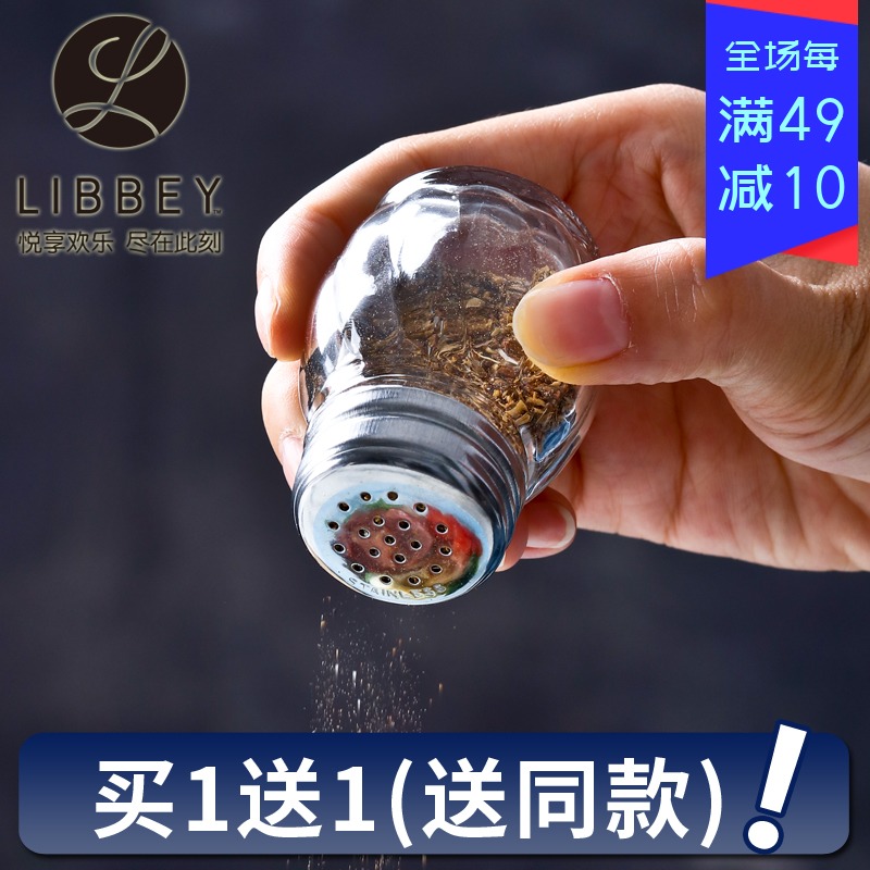 【买1送1】Libbey利比进口无铅玻璃调味瓶调味罐调料瓶胡椒粉瓶在类目 厨房/烹饪用具, 厨用小工具/厨房储物, 储物瓶罐/厨房储物器皿, 调味瓶罐中 - 来自Buy2taobao.com提供专业的淘宝代购服务