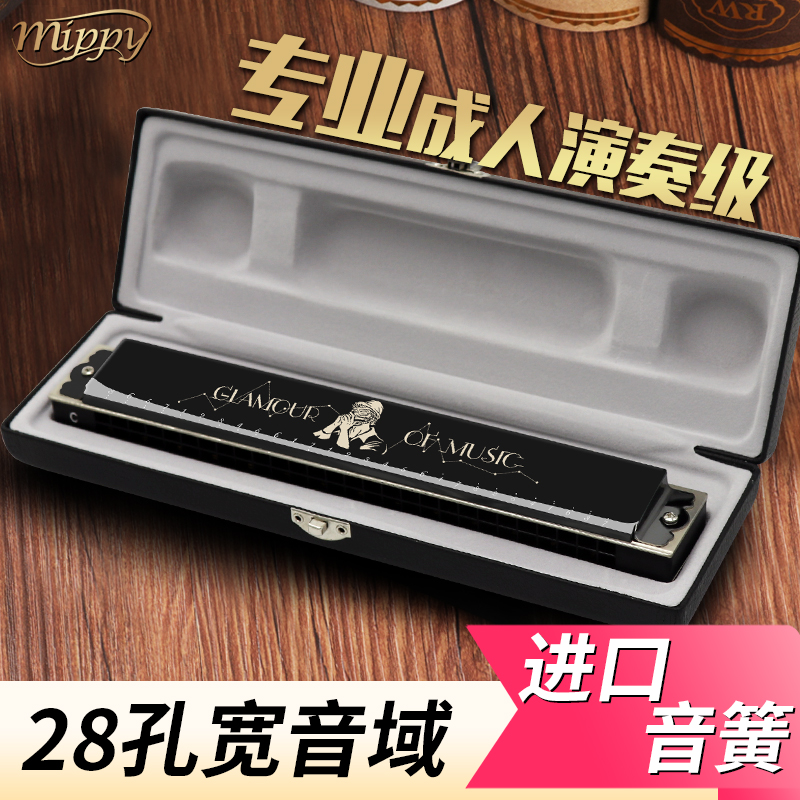 Harmonica senior Beginner Advanced Musical Instruments adult major 28 men and women Polyphony Accent Playing level M faction Melodicain the Musical Instruments/Guitar/Piano/Fitting , Western musical instruments , Western wind instruments , Harmonica category - from Buy2taobao.com to provide professional Taobao agent buy service