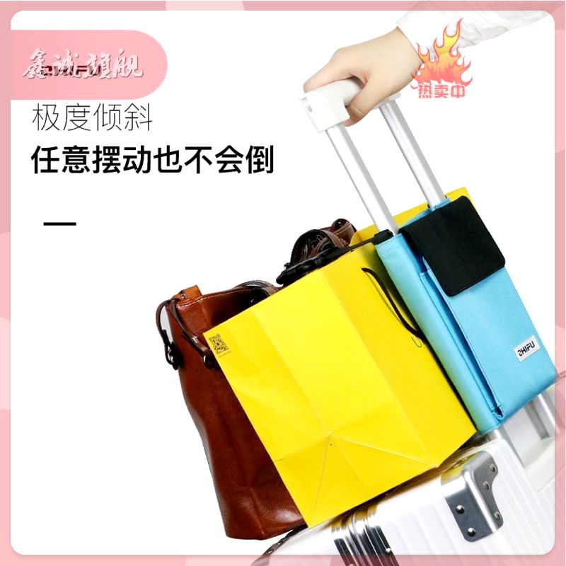 质量保障行李箱拉杆固定包防脱落证件包包袋手提袋旅行袋挂包带在类目 户外/登山/野营/旅行用品, 旅行便携装备, 旅行安全, 其他安全防盗产品中 - 来自Buy2taobao.com提供专业的淘宝代购服务
