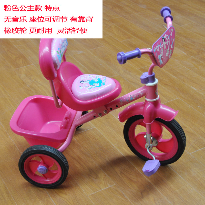 新款出口粉色hellokitty公主款儿童三轮车推车童车江浙沪包邮|ruв категории игрушка/коляска/головоломка/блоки/модель, коляска/детей на роликах, коляска аксессуары - от Buy2taobao.com для оказания профессиональной услуги покупки агента Taobao