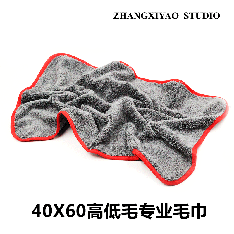 張西堯40X60雙面絨 高低毛洗車毛巾,精致包邊毛巾 中號洗車專用在類目 汽車/用品/配件/改裝, 車用清洗用品/清洗工具, 擦車巾中 - 來自Buy2taobao.com提供專業的淘寶代購服務