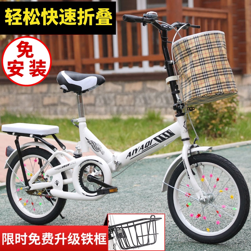 match Effort saving fixed Ultralight Bicycle fold Aggravate Play beginner vehicle CUHK fashion Doublein the Bike/Riding equipment/Parts and Accessories , Bicycle Vehicle , Folding bike category - from Buy2taobao.com to provide professional Taobao agent buy service