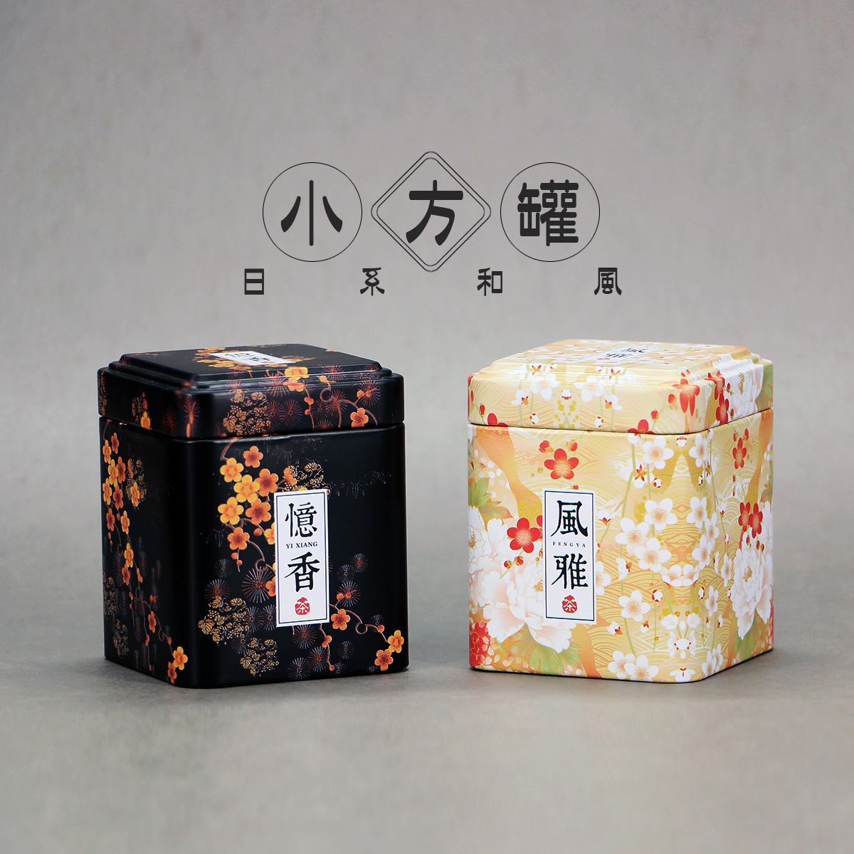 high-grade currency Cans Canister seal up Tea pot Tea packing goods in stock Metal Carry on can Twelvein the Tableware , Tea set , Tea caddy category - from Buy2taobao.com to provide professional Taobao agent buy service
