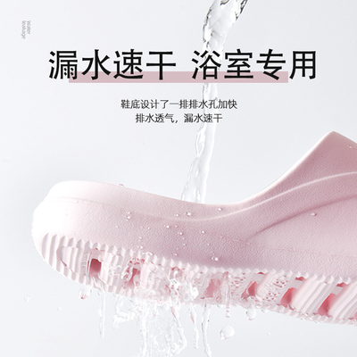 不臭脚浴室漏水拖鞋镂空速干防臭抗菌防滑洗澡夏季洗手间男女透气