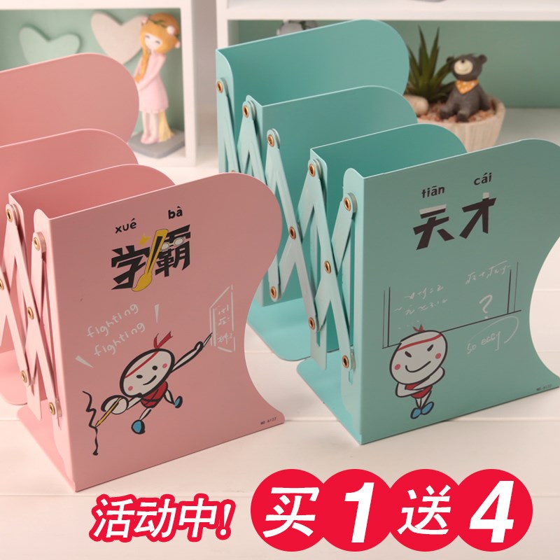 书立架伸缩支架简易收纳折叠课本隔板放书高中生课桌夹书器书挡|msdalam kategori Kamus elektronik/buku kertas elektronik/alat tulis, perumahan/perkara yang dipaparkan, buku/rangka membaca - dari Buy2taobao.com untuk memberikan perkhidmatan ejen Taobao profesional membeli