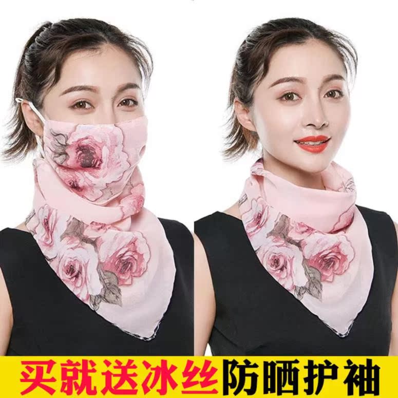 Kerchief Trend Head mounted Sunscreen Silk scarf Neck protection Mask Traveling Covering her face Ride a bike Socket Beach Collarin the Home Daily , Protective Equipment , Masks category - from Buy2taobao.com to provide professional Taobao agent buy service