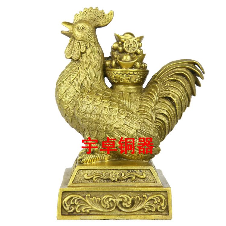 【宇卓】实体商行*纯铜鸡金鸡送财,招财招吉化煞防桃花|ruв категории Домашний быт, украшения - от Buy2taobao.com для оказания профессиональной услуги покупки агента Taobao