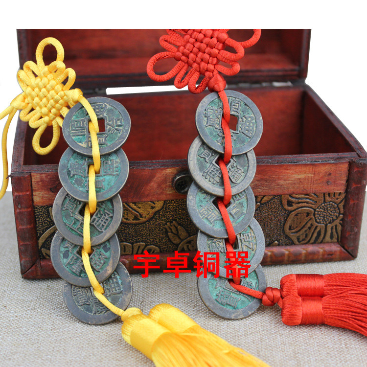 純銅銅錢 三帝 五帝 六帝 七帝 八帝 九帝 十帝 錢 仿古銅錢 挂件在類目 家居飾品, 擺件中 - 來自Buy2taobao.com提供專業的淘寶代購服務