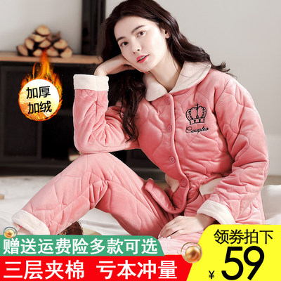 睡衣女士冬季三层加厚加绒夹棉法兰绒珊瑚绒秋冬天保暖家居服套装
