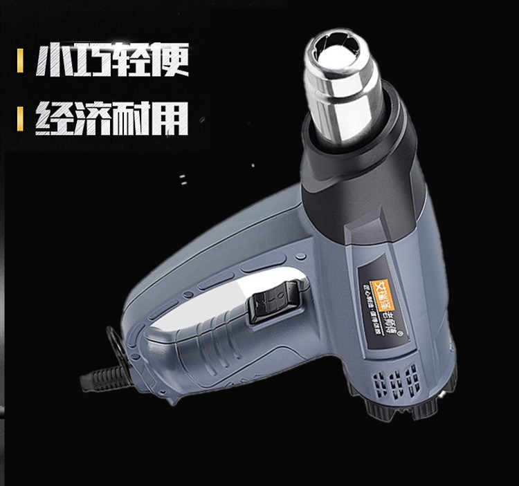 热风枪风嘴数显调温热缩管收缩用热风筒吹风枪塑料焊枪贴膜烤枪在类目 五金/工具, 气动工具, 热风枪中 - 来自Buy2taobao.com提供专业的淘宝代购服务