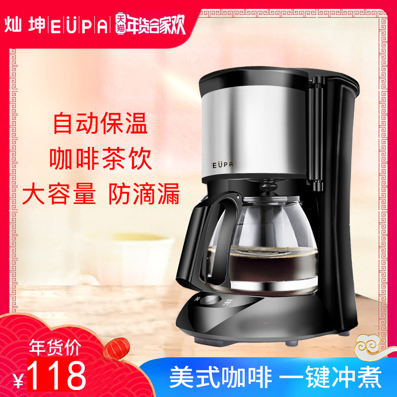 Eupa/ Tsann TSK-1433A household American style semi-automatic Coffee pot small-scale Drip Coffeein the Kitchen Appliances , Coffee category - from Buy2taobao.com to provide professional Taobao agent buy service