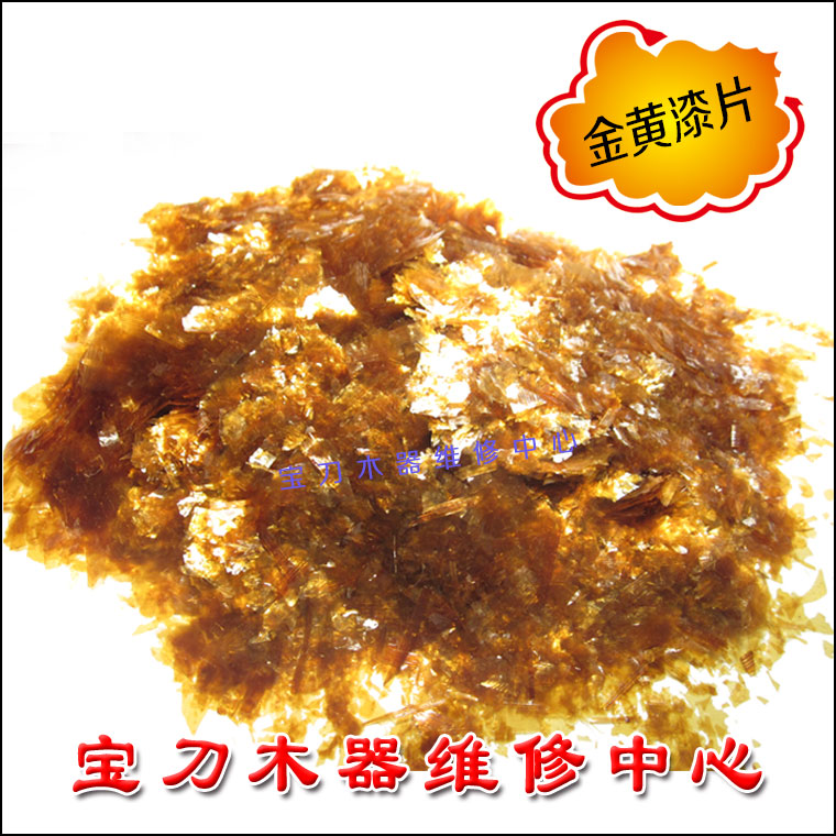 木门楼梯地板家具美容维修材料维修 金黄士力片虫胶片漆片士力水在类目 基础建材, 油漆, 油漆辅料, 虫胶漆片中 - 来自Buy2taobao.com提供专业的淘宝代购服务